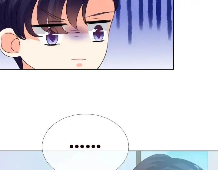 漫画《名门挚爱》第17话 吃醋第42张图