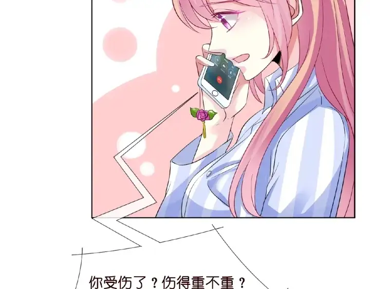 漫画《名门挚爱》第17话 吃醋第74张图