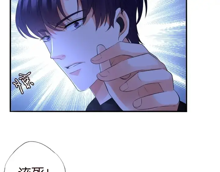 漫画《名门挚爱》第161话 放了她，我跟你走第10张图