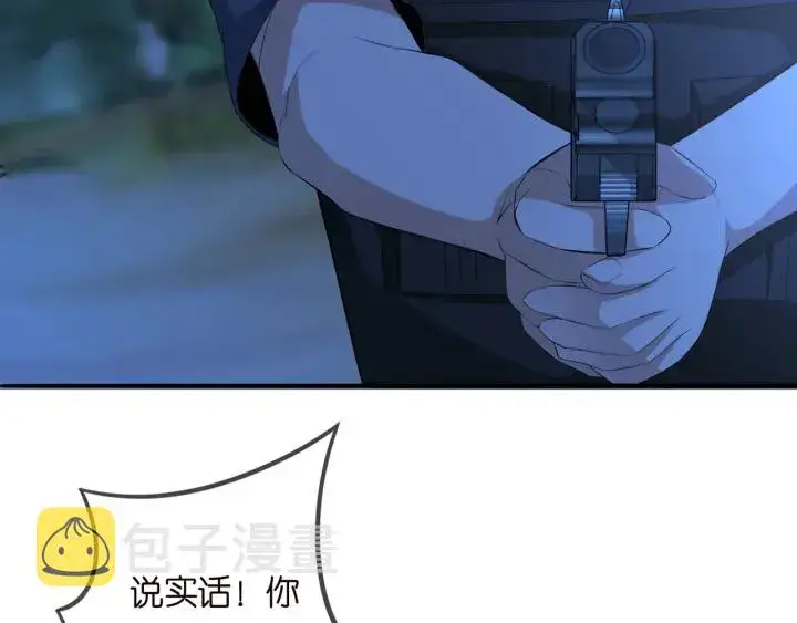漫画《名门挚爱》第161话 放了她，我跟你走第21张图