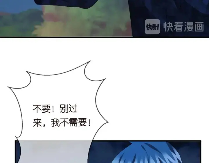 漫画《名门挚爱》第161话 放了她，我跟你走第64张图