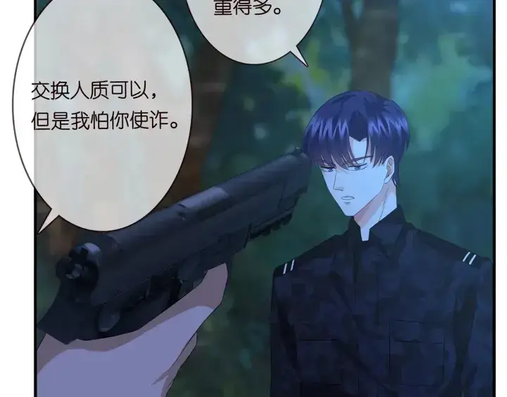 漫画《名门挚爱》第161话 放了她，我跟你走第67张图