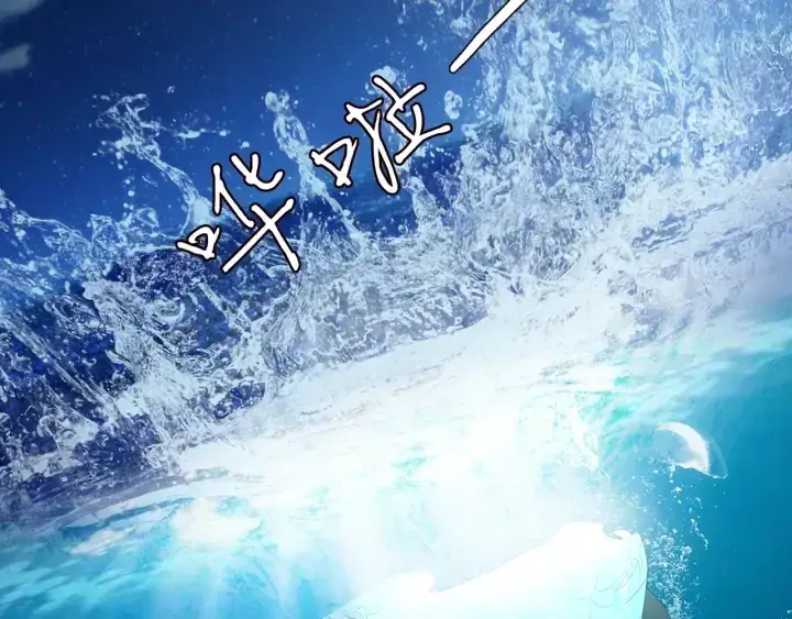 漫画《名门挚爱》第161话 放了她，我跟你走第80张图