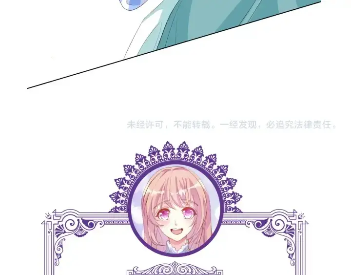 漫画《名门挚爱》第162话 可可，你不能死…第109张图
