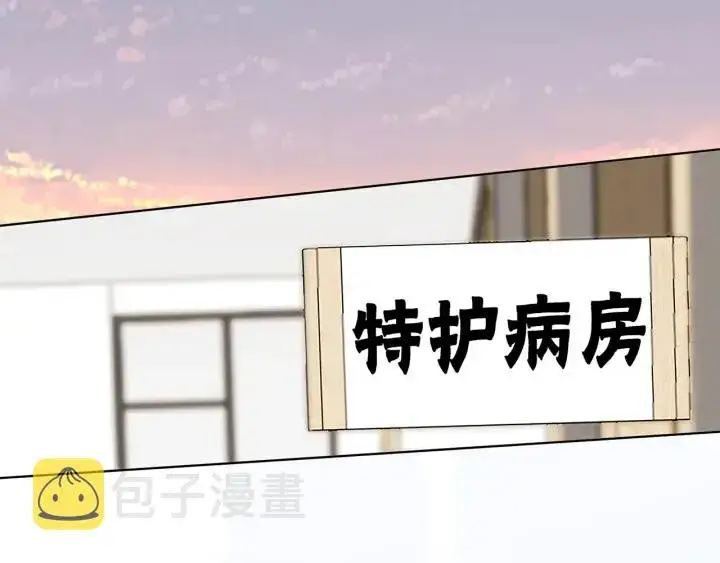 漫画《名门挚爱》第162话 可可，你不能死…第48张图