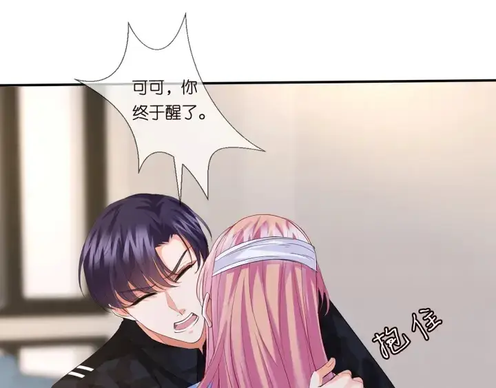 漫画《名门挚爱》第162话 可可，你不能死…第90张图