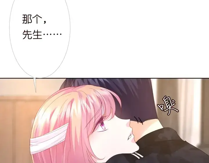 漫画《名门挚爱》第162话 可可，你不能死…第99张图