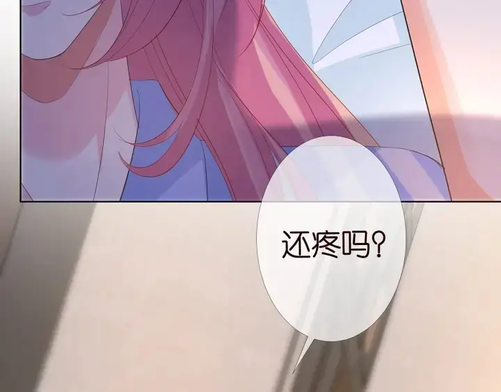 漫画《名门挚爱》第163话 原来你这么喜欢我第48张图