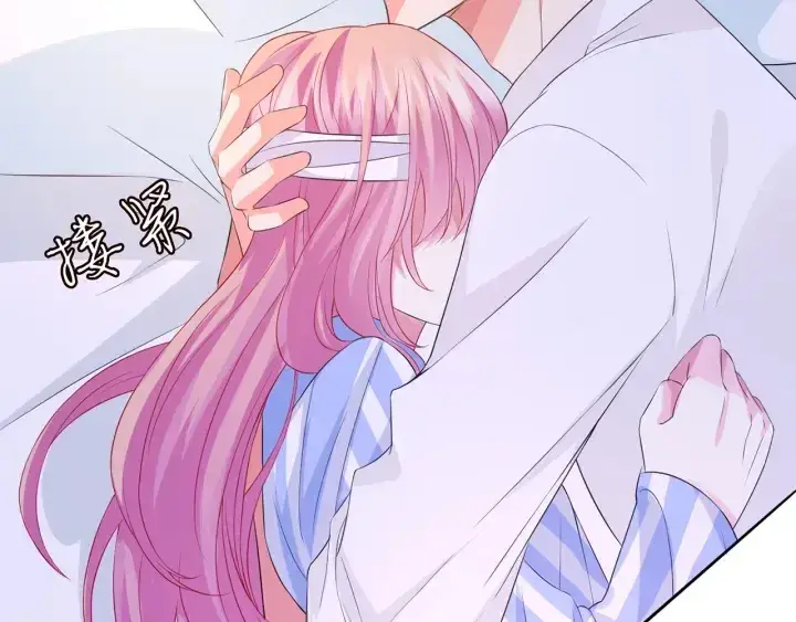 漫画《名门挚爱》第163话 原来你这么喜欢我第60张图
