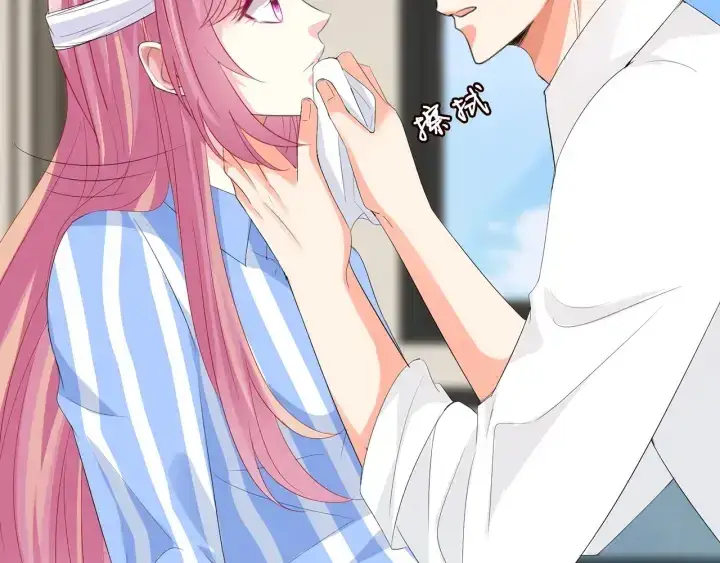 漫画《名门挚爱》第164话 我喂你第41张图