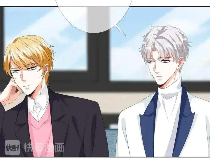 漫画《名门挚爱》第164话 我喂你第46张图