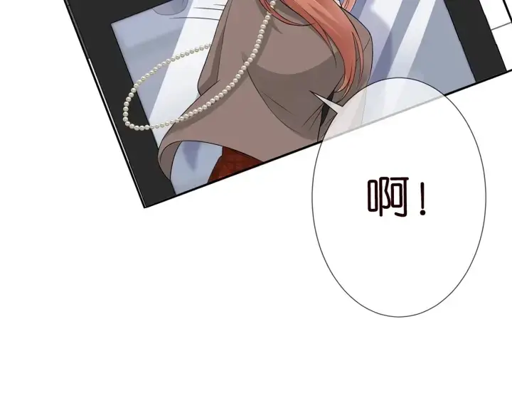 漫画《名门挚爱》第164话 我喂你第83张图
