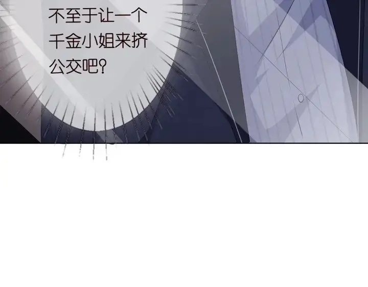 漫画《名门挚爱》第164话 我喂你第88张图