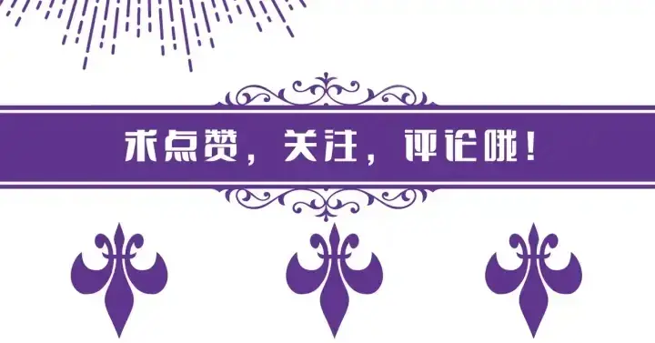 漫画《名门挚爱》第165话 我也想要第79张图