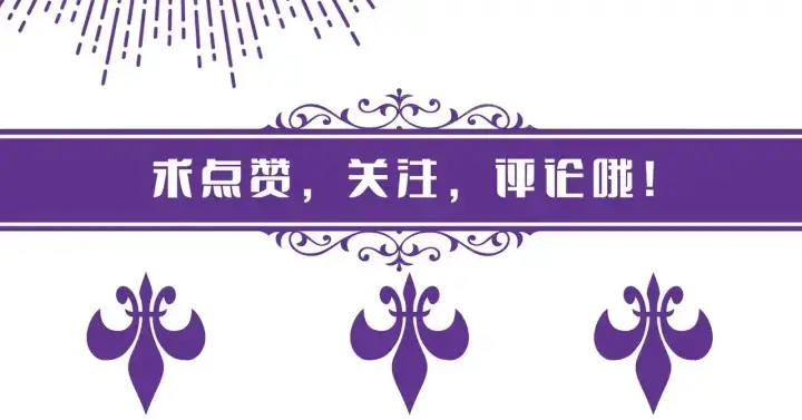 漫画《名门挚爱》第166话 谁许你碰她的？第118张图