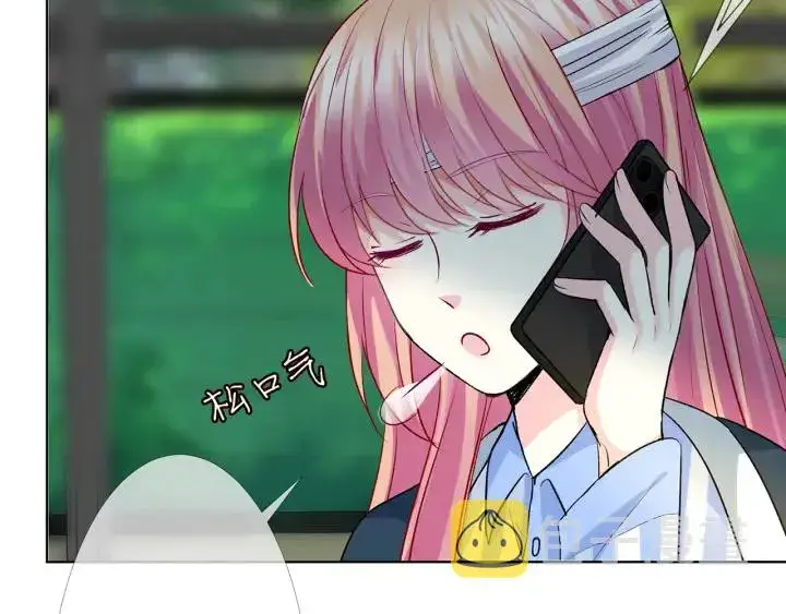 漫画《名门挚爱》第166话 谁许你碰她的？第32张图