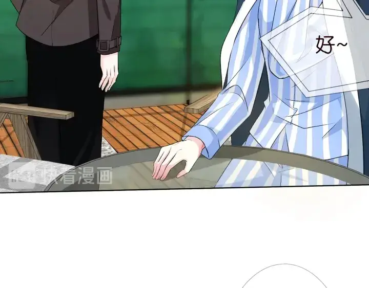 漫画《名门挚爱》第166话 谁许你碰她的？第36张图