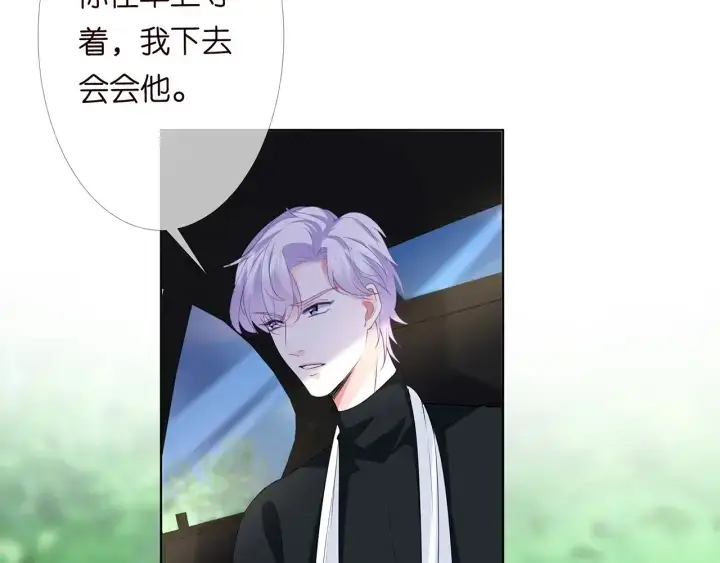 《名门挚爱》第167 你疯了！为一个女人图10