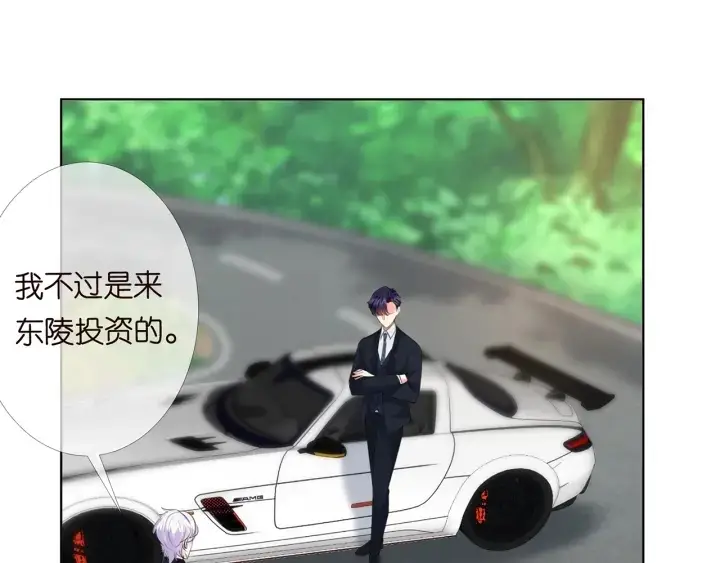 《名门挚爱》第167 你疯了！为一个女人图18