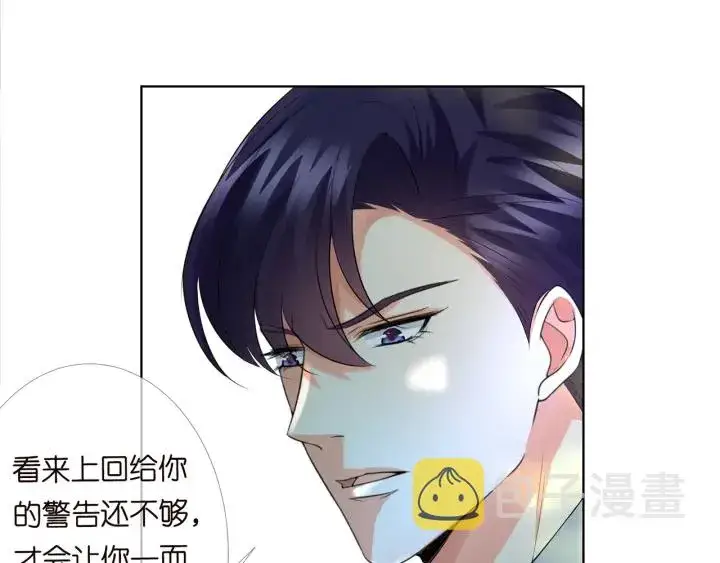 《名门挚爱》第167 你疯了！为一个女人图27