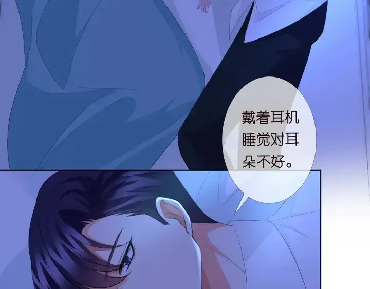 《名门挚爱》第167 你疯了！为一个女人图52