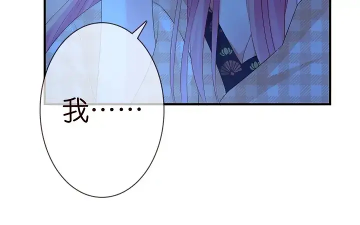 漫画《名门挚爱》第168话 男人之间的较量第112张图