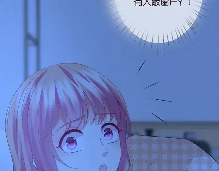 漫画《名门挚爱》第168话 男人之间的较量第121张图