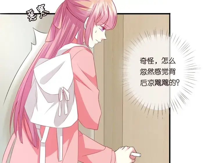 漫画《名门挚爱》第168话 男人之间的较量第36张图