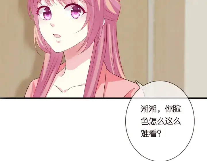 漫画《名门挚爱》第168话 男人之间的较量第38张图