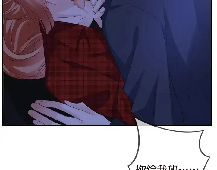 漫画《名门挚爱》第168话 男人之间的较量第73张图