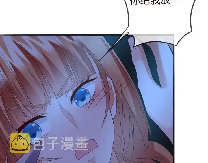 漫画《名门挚爱》第168话 男人之间的较量第74张图