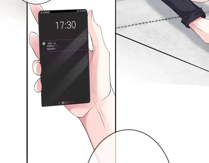 漫画《名门挚爱》第168话 男人之间的较量第9张图