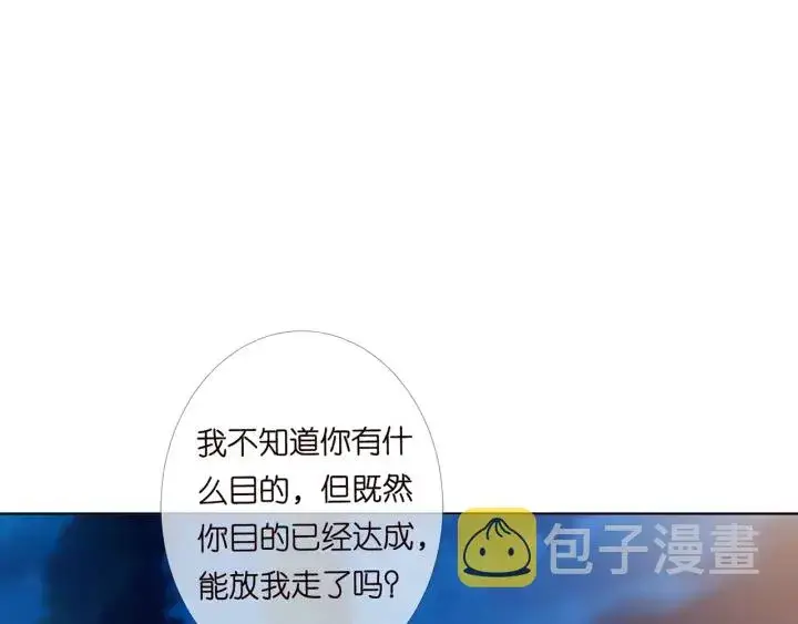 漫画《名门挚爱》第169话 小声点，会被听到的第103张图