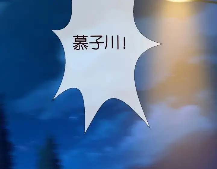 漫画《名门挚爱》第169话 小声点，会被听到的第108张图