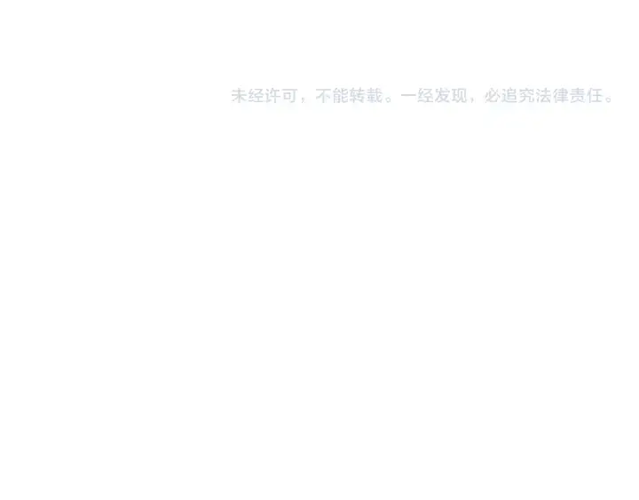 漫画《名门挚爱》第169话 小声点，会被听到的第110张图