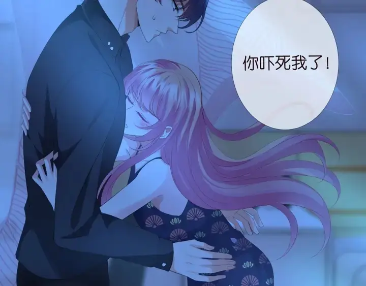 漫画《名门挚爱》第169话 小声点，会被听到的第26张图