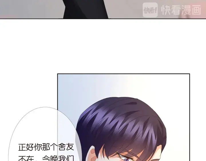 漫画《名门挚爱》第169话 小声点，会被听到的第49张图