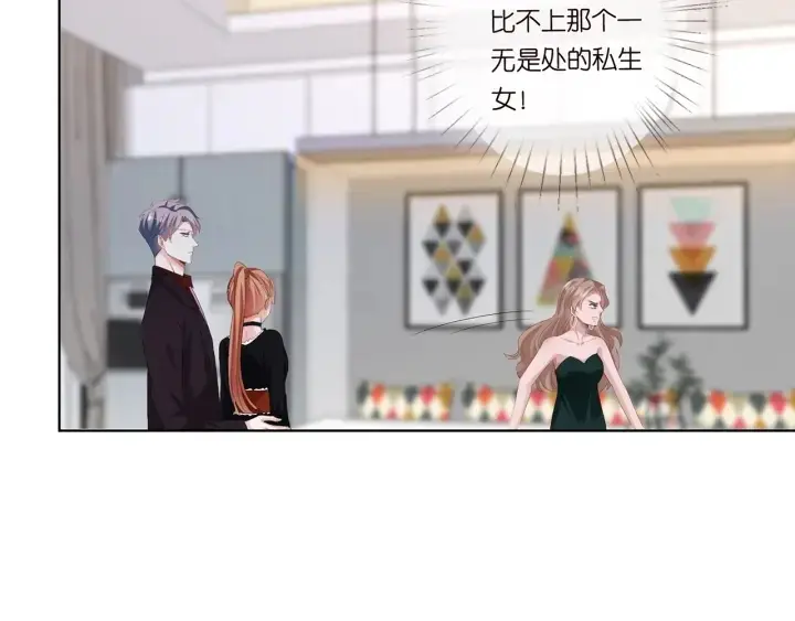 漫画《名门挚爱》第169话 小声点，会被听到的第79张图