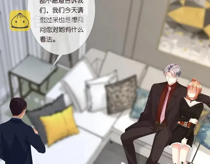 漫画《名门挚爱》第169话 小声点，会被听到的第83张图