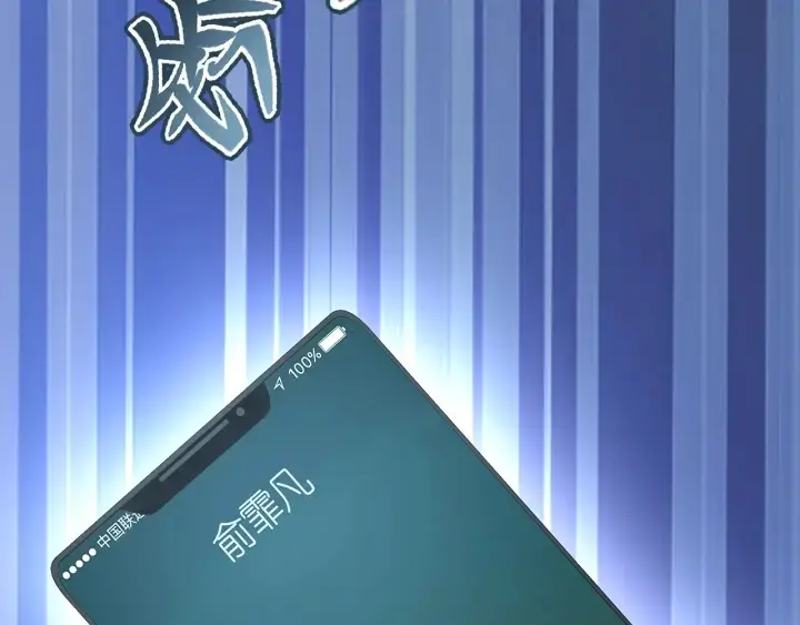 漫画《名门挚爱》第170话 逃离女生宿舍第109张图