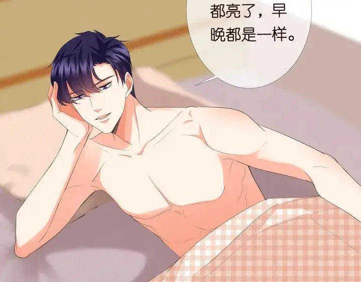 漫画《名门挚爱》第170话 逃离女生宿舍第24张图