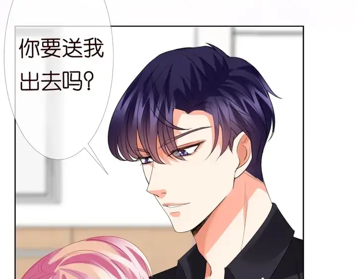 漫画《名门挚爱》第170话 逃离女生宿舍第41张图