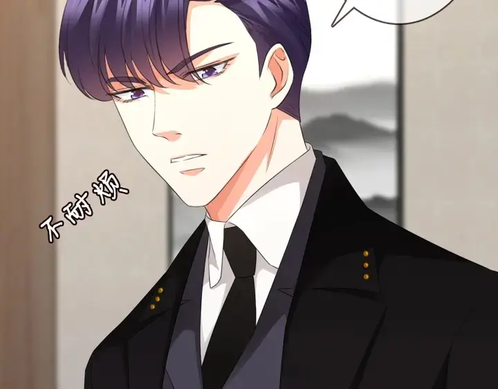 漫画《名门挚爱》第171话 那个叫名可的小三第63张图