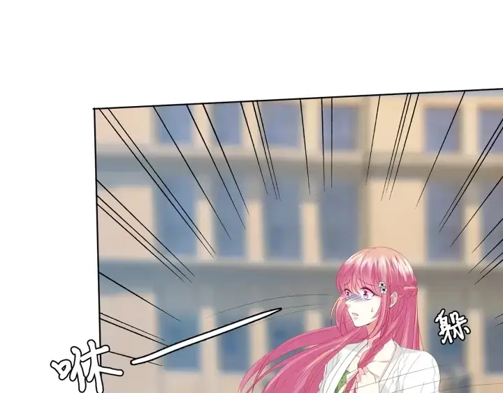 漫画《名门挚爱》第172话 小三快滚出学校！第103张图