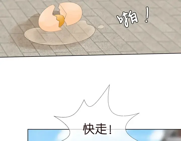 漫画《名门挚爱》第172话 小三快滚出学校！第106张图