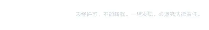 漫画《名门挚爱》第172话 小三快滚出学校！第114张图
