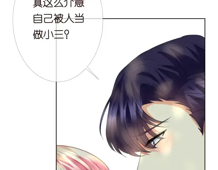 漫画《名门挚爱》第172话 小三快滚出学校！第43张图