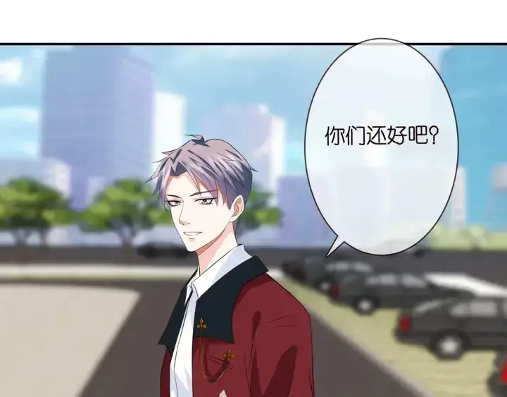 漫画《名门挚爱》第173 把腰挺直一点第33张图