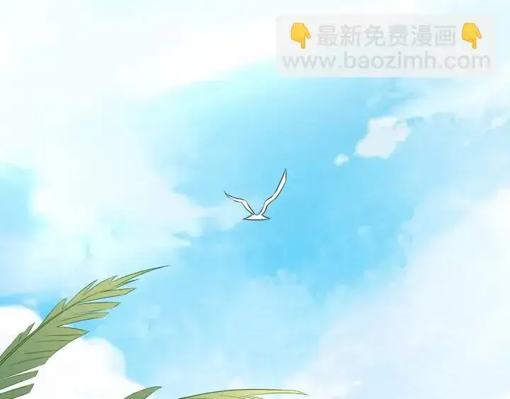 漫画《名门挚爱》第173 把腰挺直一点第68张图