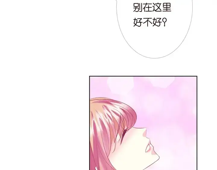 《名门挚爱》第174话 等等，别走图36